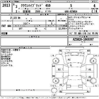 Toyota CROWN HYBRID