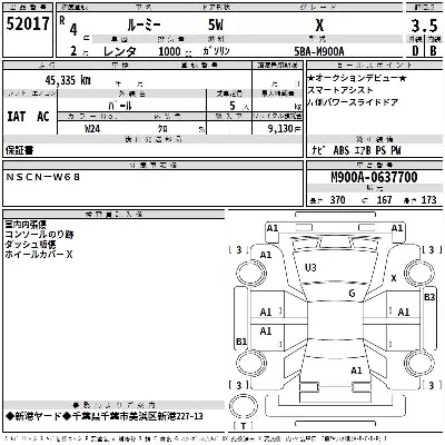 TOYOTA ROOMY