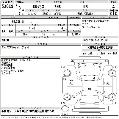 Toyota GR Yaris