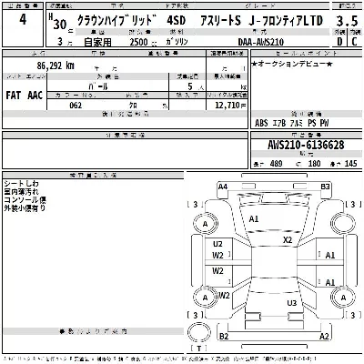 Toyota CROWN HYBRID
