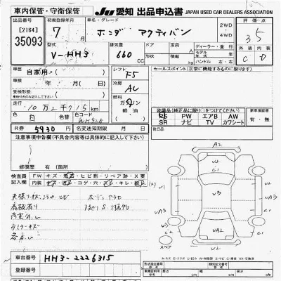 Honda Acty