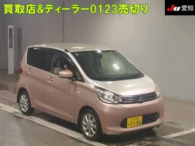 Mitsubishi eK Wagon