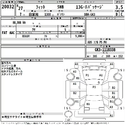 Honda FIT