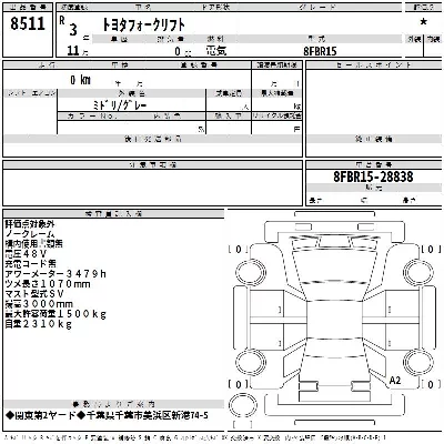TOYOTA  FORKLIFT 
