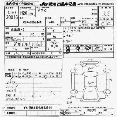 catalog-car-10