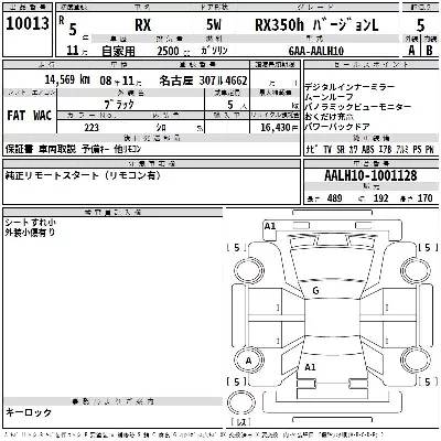 catalog-car-3