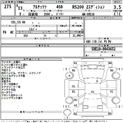 Toyota Altezza