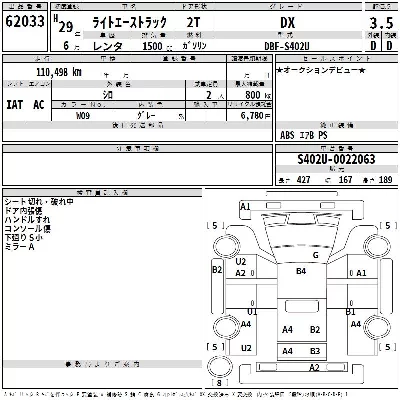 Toyota Lite Ace Truck