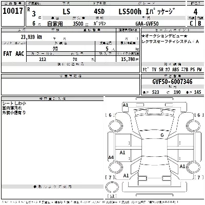 catalog-car-3