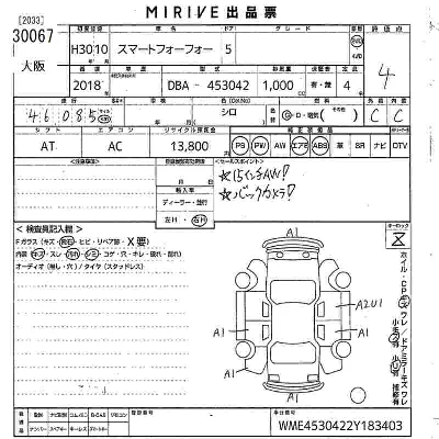 catalog-car-11
