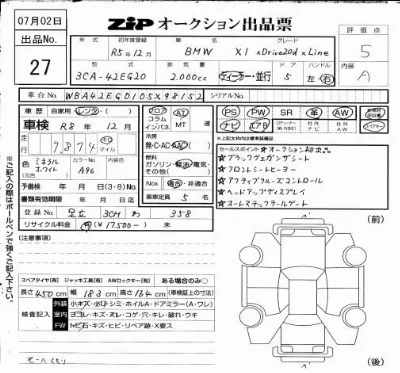 catalog-car-4