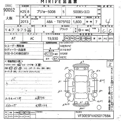 catalog-car-11