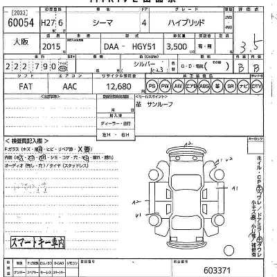 catalog-car-9