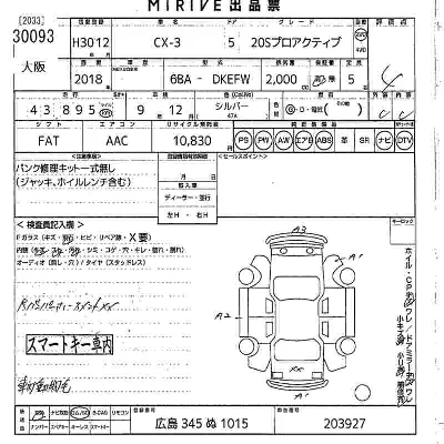 catalog-car-9