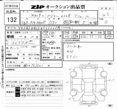 catalog-car-5