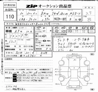 catalog-car-4