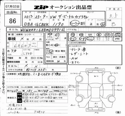 catalog-car-5
