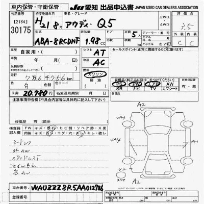 catalog-car-9