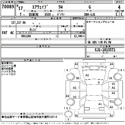 Honda AIRWAVE