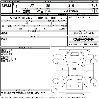 TOYOTA NOAH