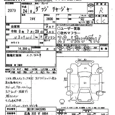 catalog-car-9