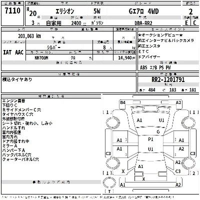 catalog-car-3