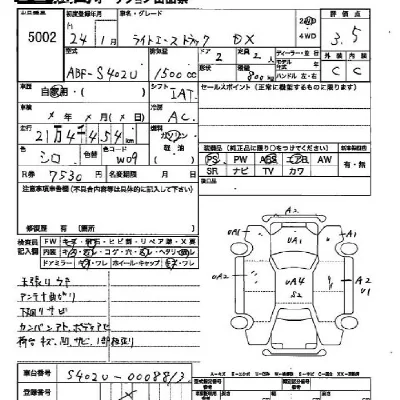 Toyota Lite Ace Truck
