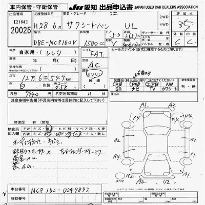 Toyota SUCCEED WAGON