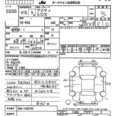 Honda Acty