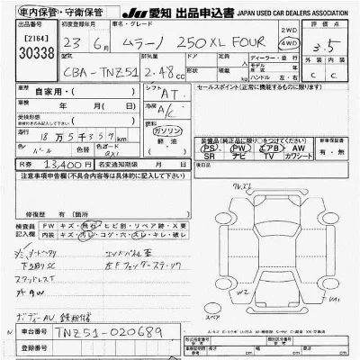 catalog-car-9