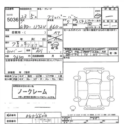 catalog-car-6