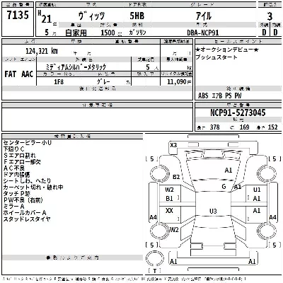 Toyota Vitz