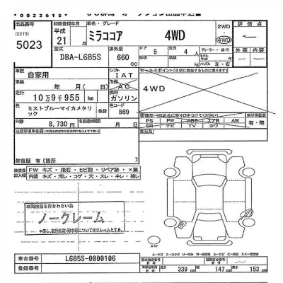 Daihatsu Mira Cocoa