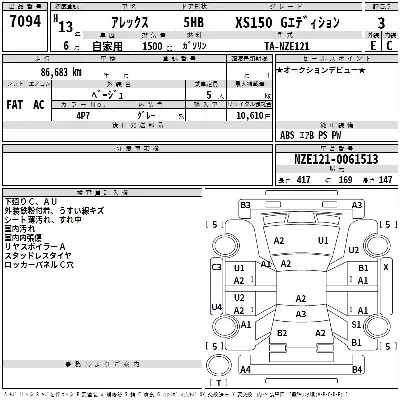 Toyota Allex