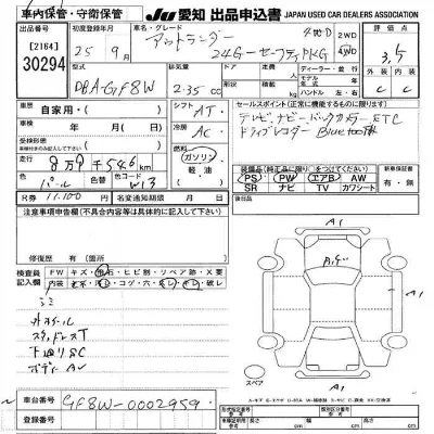 catalog-car-8