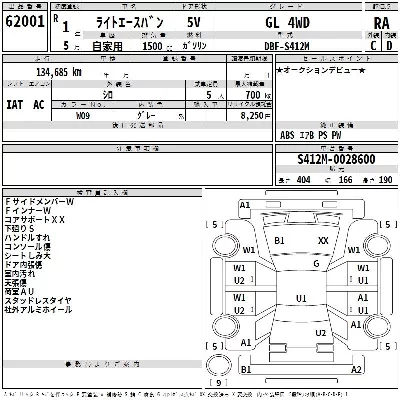 catalog-car-2