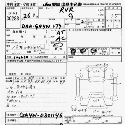 catalog-car-10