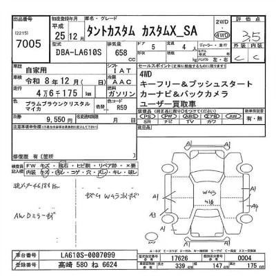 catalog-car-5