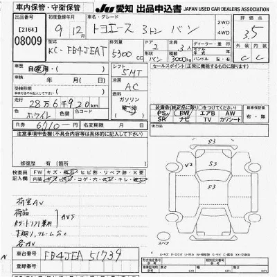 Toyota TOYOACE TRUCK