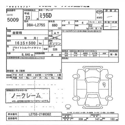 catalog-car-6