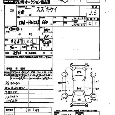 Suzuki KEI
