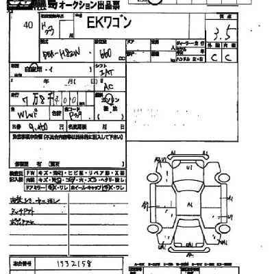 Mitsubishi EK WAGON