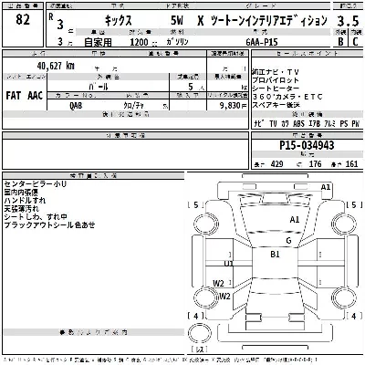 catalog-car-3