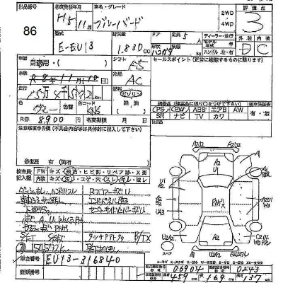 Nissan BLUEBIRD