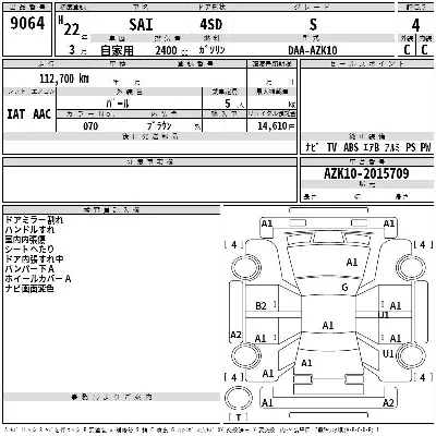 catalog-car-3