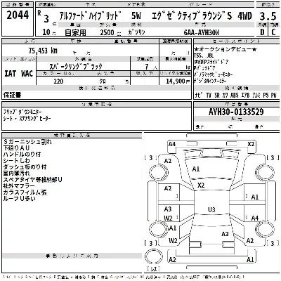 Toyota ALPHARD HYBRID