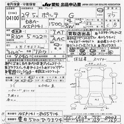 catalog-car-9