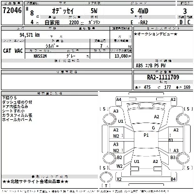 Honda ODYSSEY