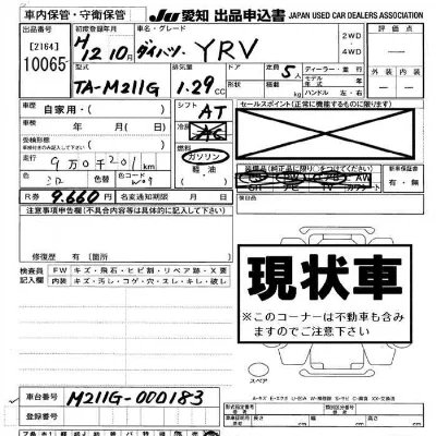 Daihatsu YRV