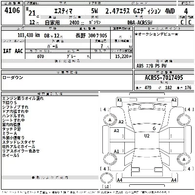 Toyota Estima